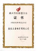 China TORICH INTERNATIONAL LIMITED certificaten